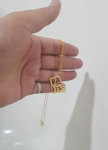 بروشات وسلاسل اليوم الوطني