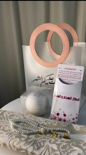 بكج هدية رمضان
