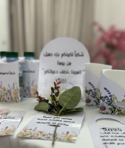 بكج مشروع التخرج