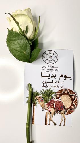 ثيم يوم التأسيس مع وردة