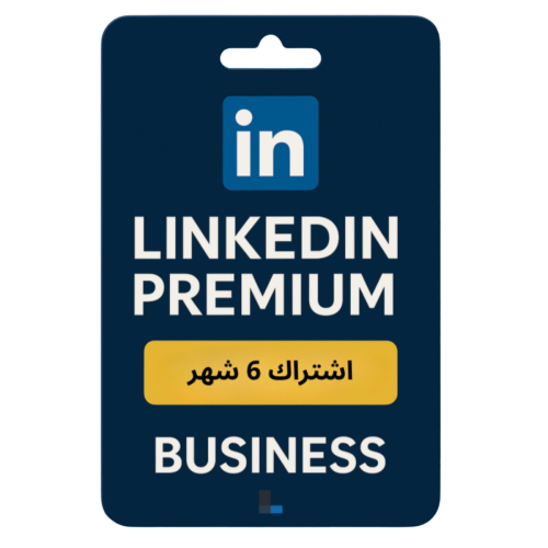 لينكد إن بريميوم 6 اشهر | LinkedIn Premium