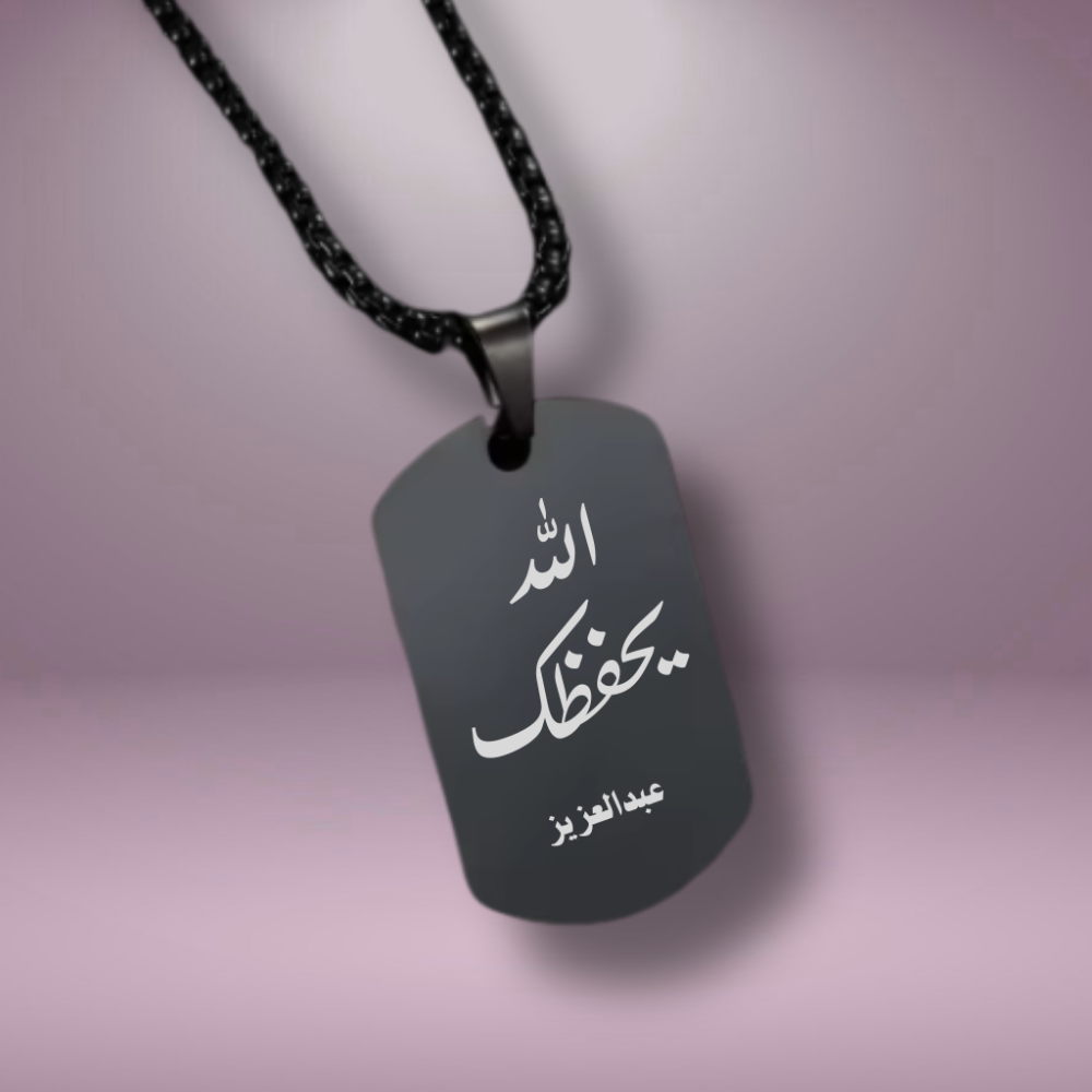 تعليقة سيارة او سلسال اسماء او عبارات او بصمة - ألوان أخرى مطلية بالذهب