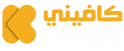 كافيني قسم الجملة