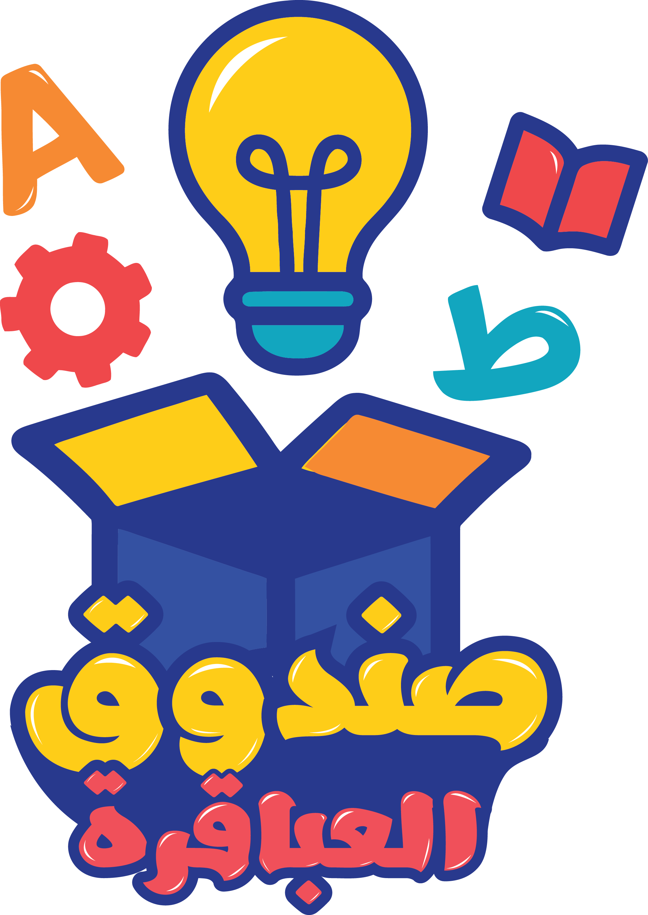 store avatar