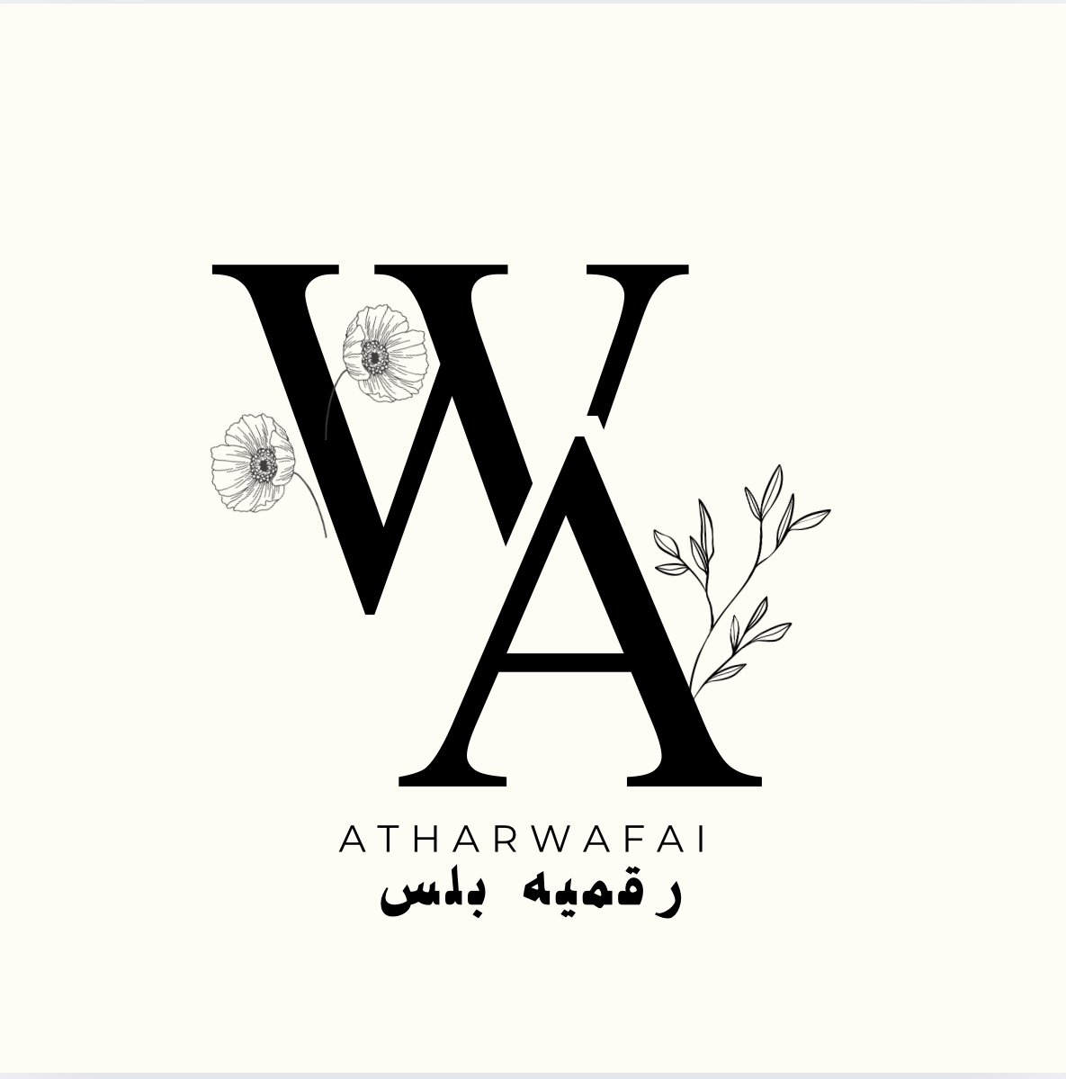 رقميه بلس