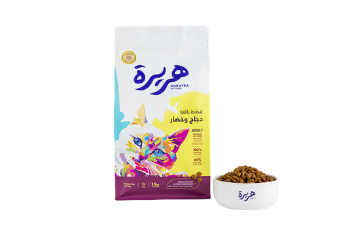 هريرة طعام جاف دجاج و خضار للقطط البالغة 14kg