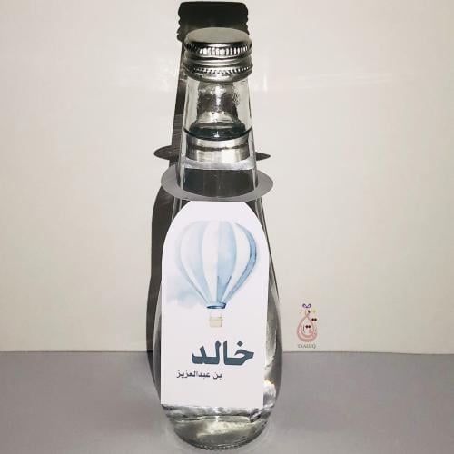 ثيم ماء للمواليد