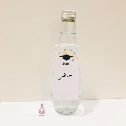 ثيم ماء للتخرج