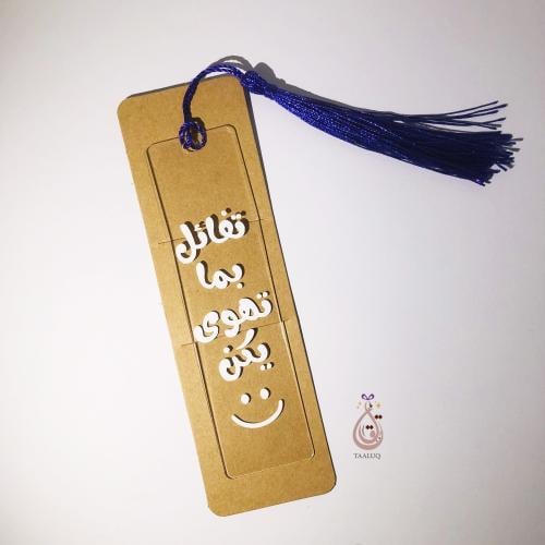 فاصل كتب شفاف صغير