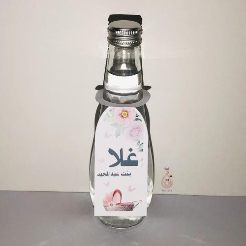 ثيم ماء مولودة