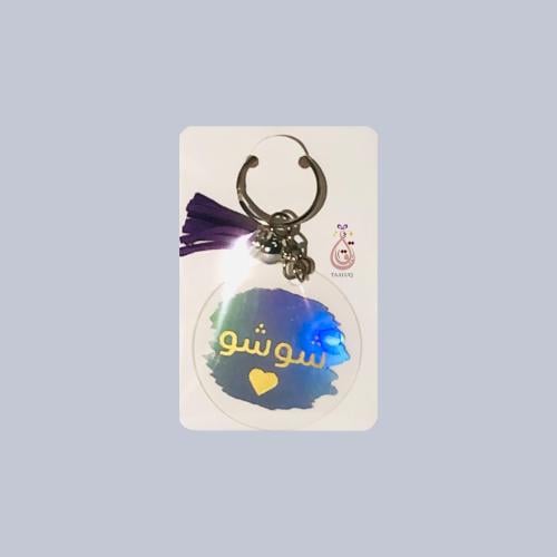 ميدالية بالاسم