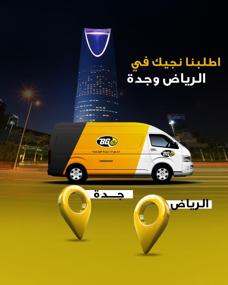 خدمة تنظيف دائرة زيت المحرك