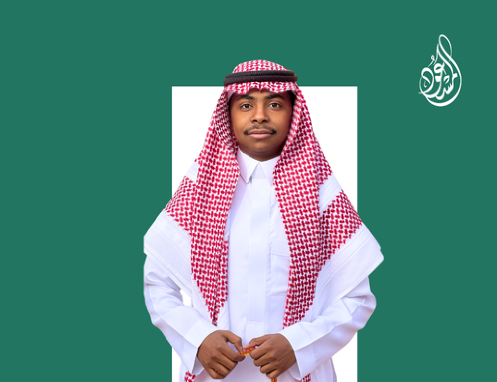 سكرتير العائلة / يزيد بن أحمد المسعود