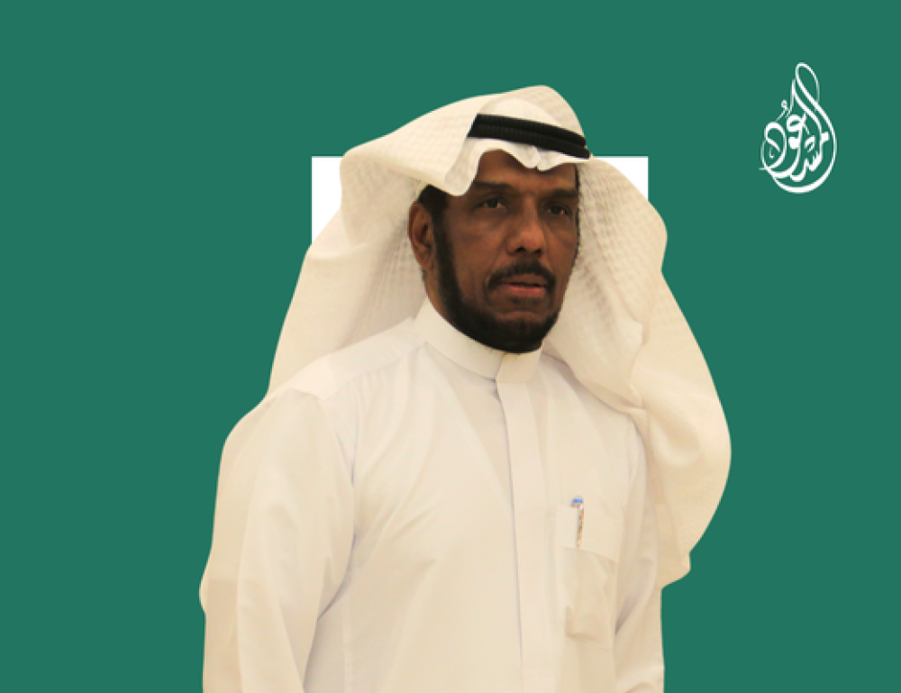 العميد / دخيل بن عبدالله الزيد المسعود