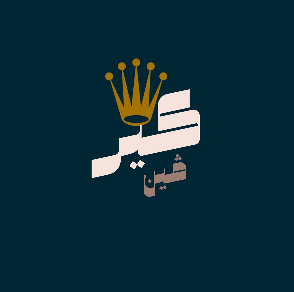 store avatar