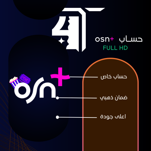 +O SN - شهر