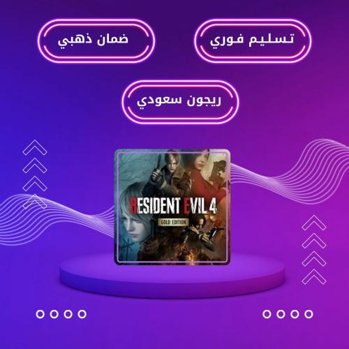 ريزدنت ايفل 4 - resident evil 4 - PS5-سوني 5