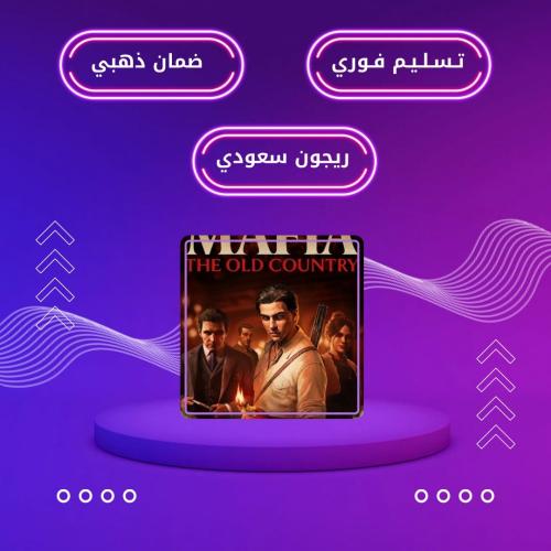 مافيا طلب مسبق - MAFIA-PS5-سوني 5