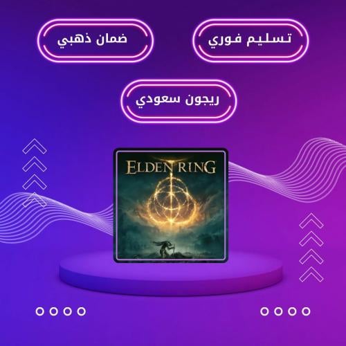 الدن رينق - elden ring -PS5-سوني5