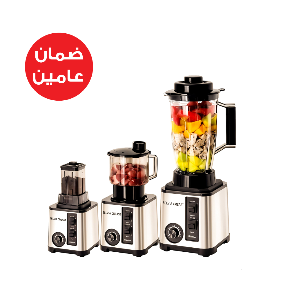 "خلاط 4500 واط ومطحنه وعصاره وقطاعه خضروات الالمانى الاصلى بضمان عامين "