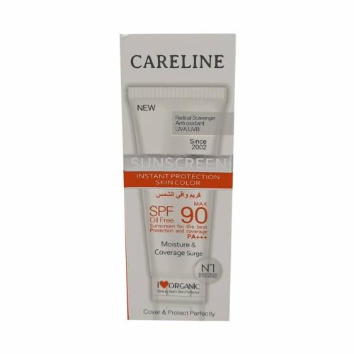 كريم واقي الشمس SUNSCREEN - 40 ml