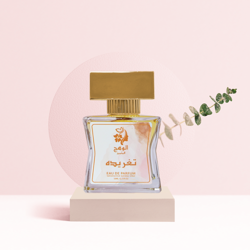 عطر تغريدة من الوهج المتميز