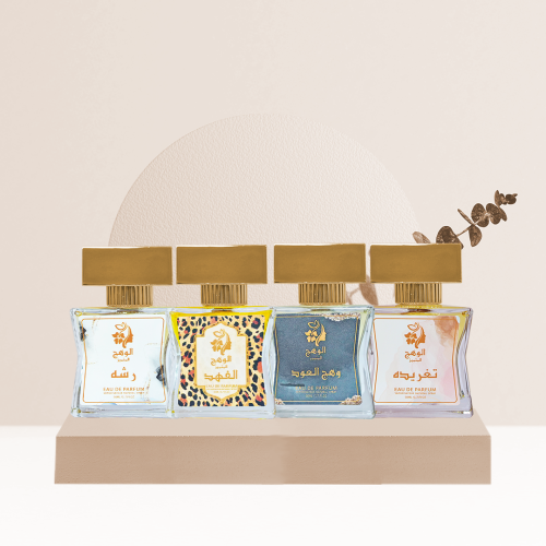 مجموعة عطور الوهج المتميز