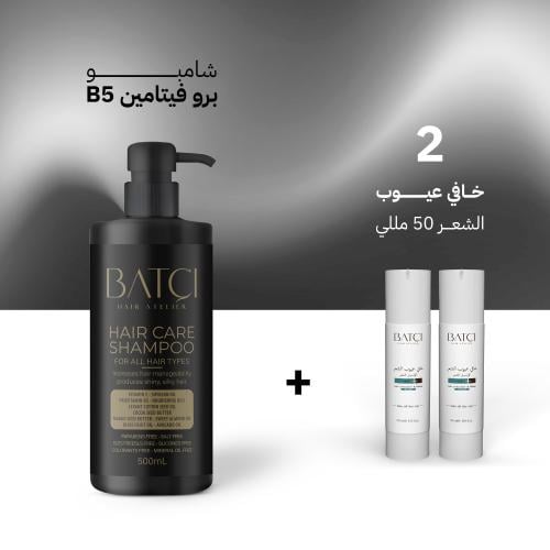 2 خافي عيوب الشعر 50 مل + شامبو برو فيتامين B5 الم...