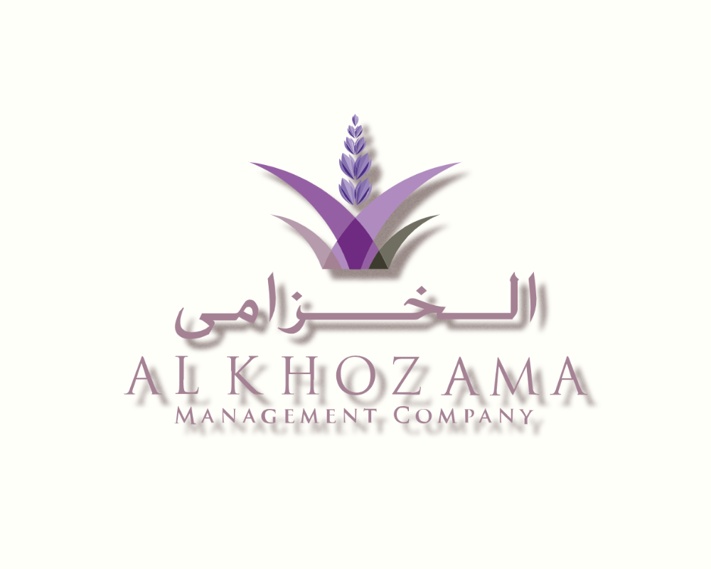 الخزامى
