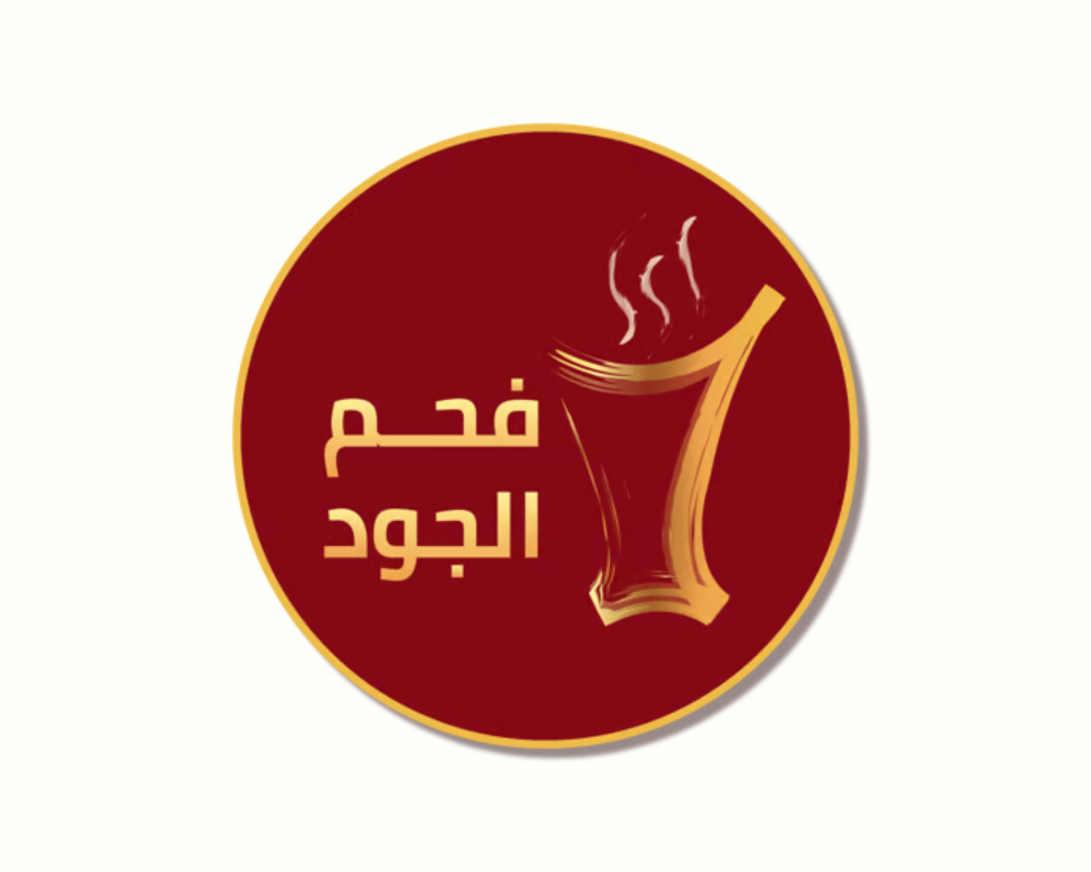 الجود