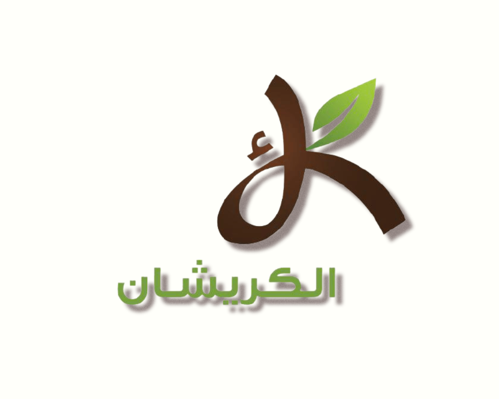 الكريشان