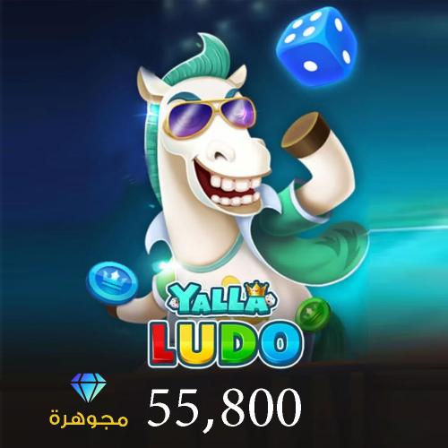 شحن جواهر لودو عن طريق الايدي $100