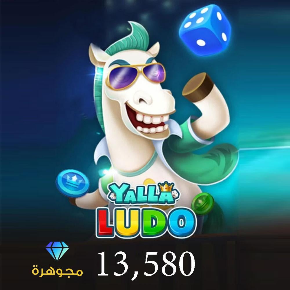 $25 مجوهرة يلا لودو