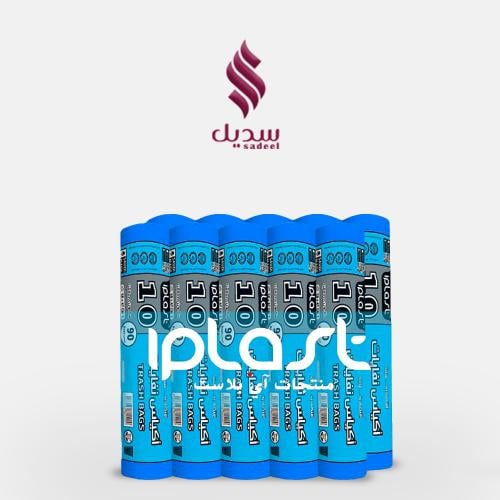 أكياس نفايات صغيرة | حجم 10 جالون | 10 رول