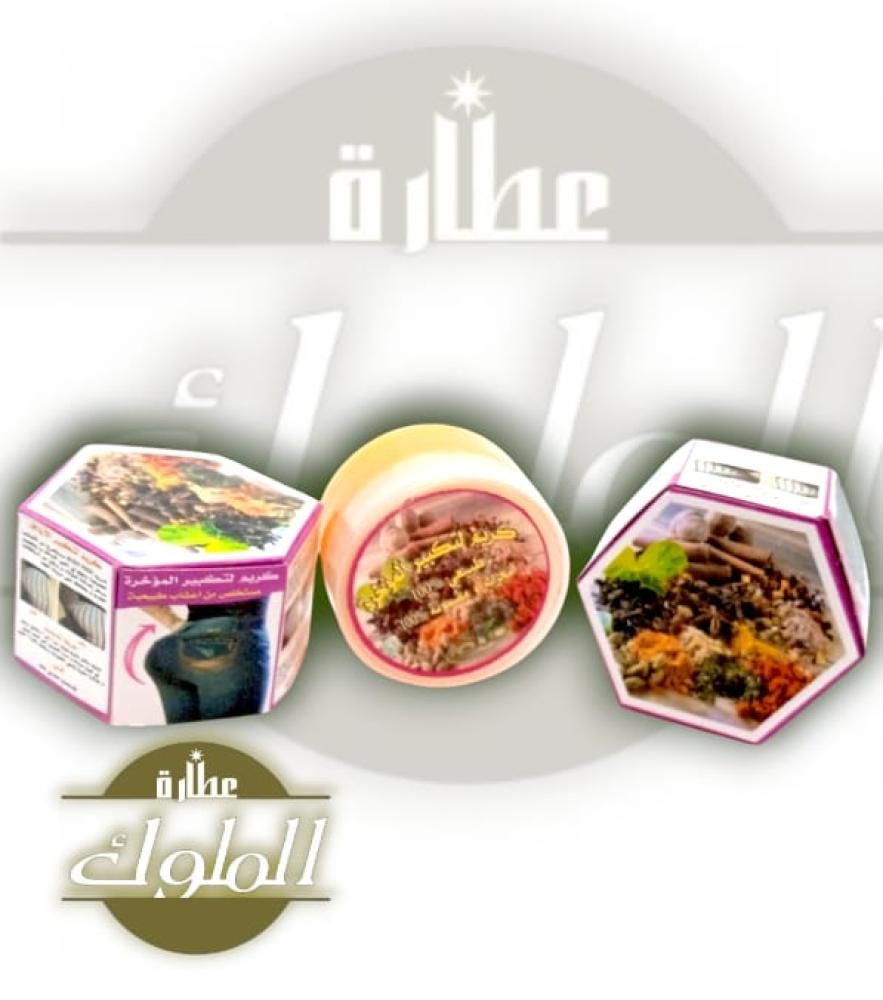 كريم تكبير الارداف