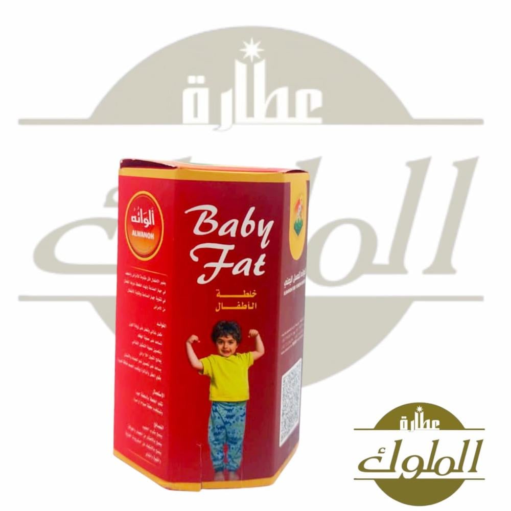 عسل الوانه للتسمين _ خاص بالاطفال