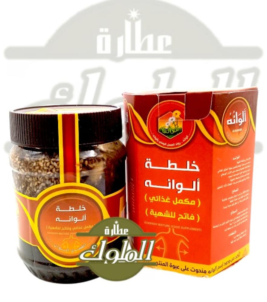 عسل الوانه للتسمين