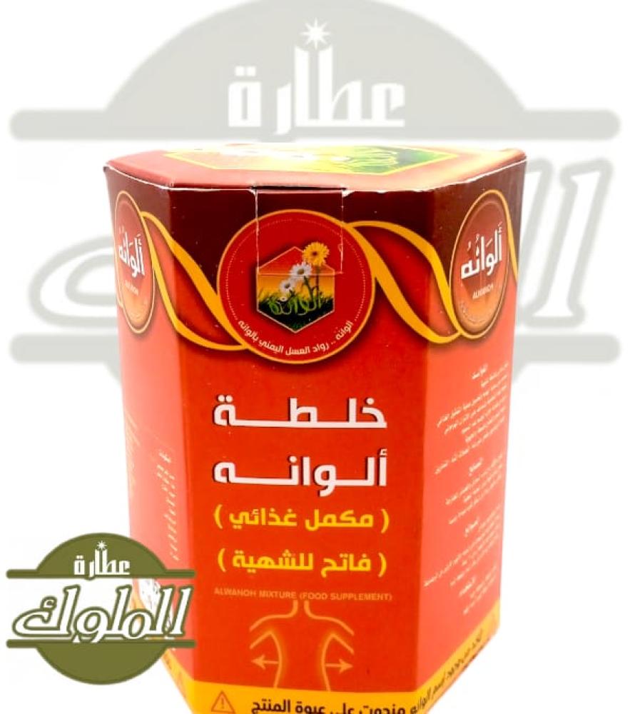عسل الوانه للتسمين