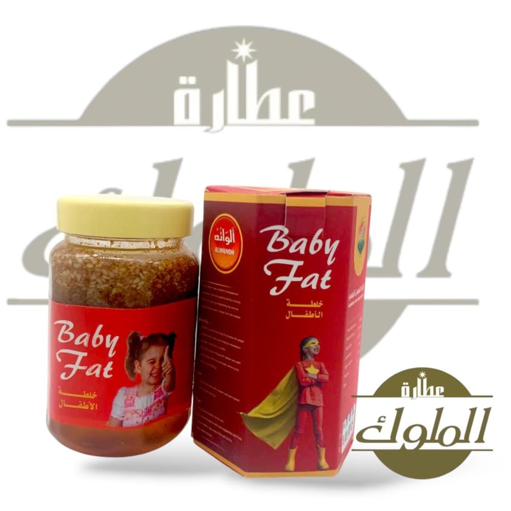 عسل الوانه للتسمين _ خاص بالاطفال