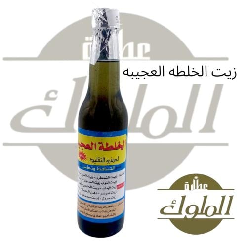 زيت الخلطه العجيبه لحل جميع مشاكل الشعر _ طبيعي ١٠...