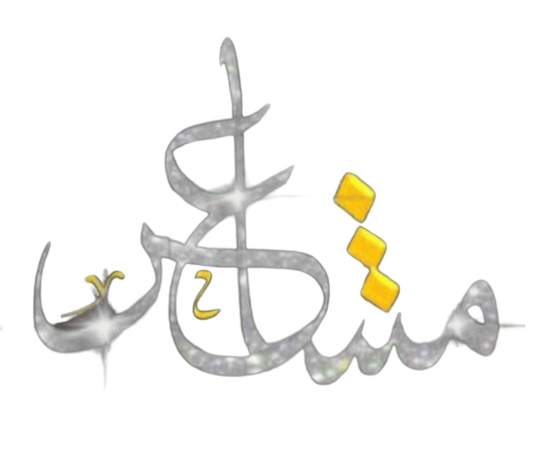 store avatar