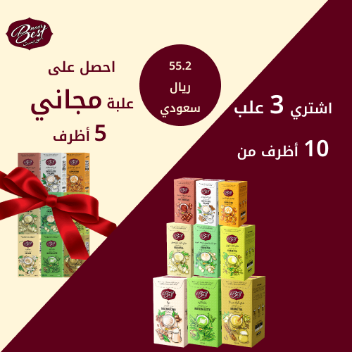 عرض 3 علب شد 10 ( 150 جرام) متنوع +1 علبه مجاني 5...