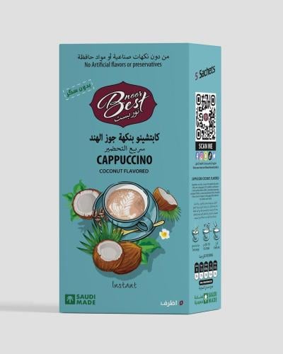كابتشينو بنكهة جوز الهند سريع التحضير حجم صغير( 5...