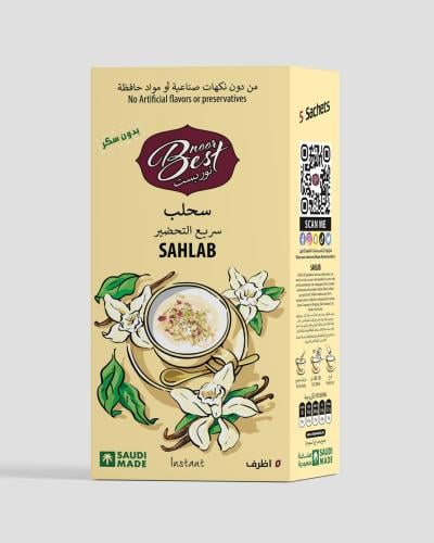 سحلب سريع التحضير حجم صغير ( 5 اظرف كل ظرف 15 جرام...