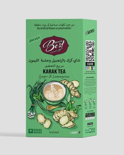 شاي كرك بالزنجبيل وعشبة الليمون سريع التحضير حجم ص...