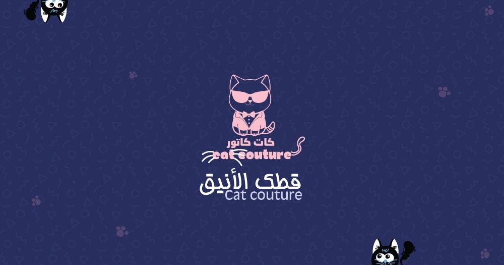كل ما تحتاج معرفته عن مشط القطط أفضل مشط للقطط لصديقك الفروي