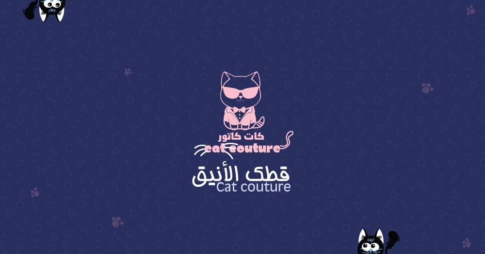 مشط شعر للقطط العناية المثالية لحيوانك الأليف