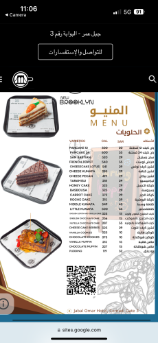 قائمة دخل