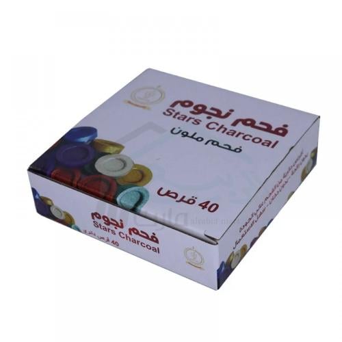 فحم النجوم ملون 40 قرص دائري