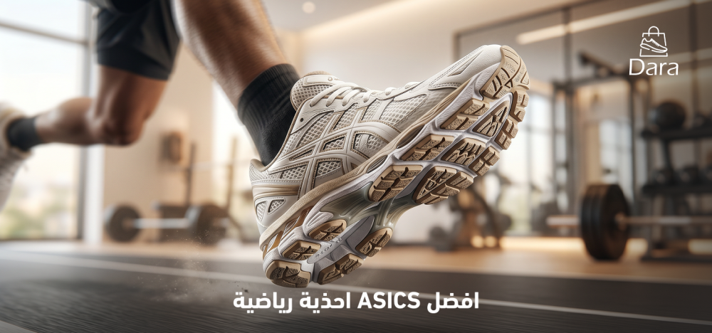 asics احذية رياضية